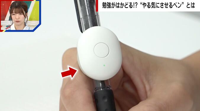 「大人のやる気ペン」を実際に使用・緑色に変化