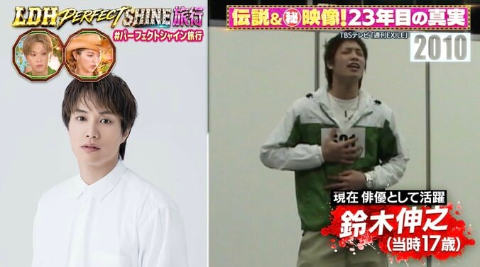 【写真・画像】人気イケメン俳優、LDHオーディションで歌う貴重な姿に驚きの声「この子良かった！」HIROも絶賛　2枚目
