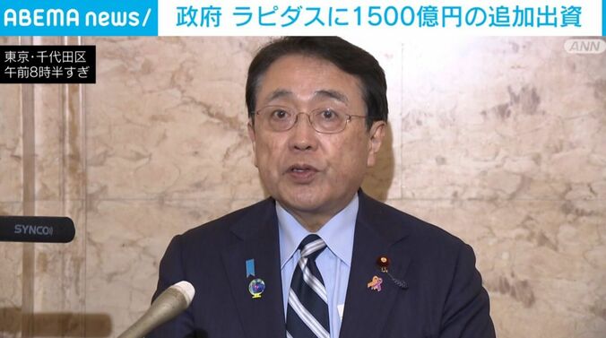 赤沢経済産業大臣