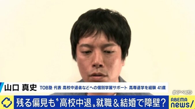 「お前、中卒やん」差別や偏見に苦しむ、高校中退者のその後…全然終わりじゃない！卒業認定試験で広がる可能性 2枚目