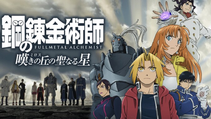 『進撃の巨人』『銀魂』3連休が10倍楽しめる！ 今週末のAbemaTVアニメまとめ 3枚目