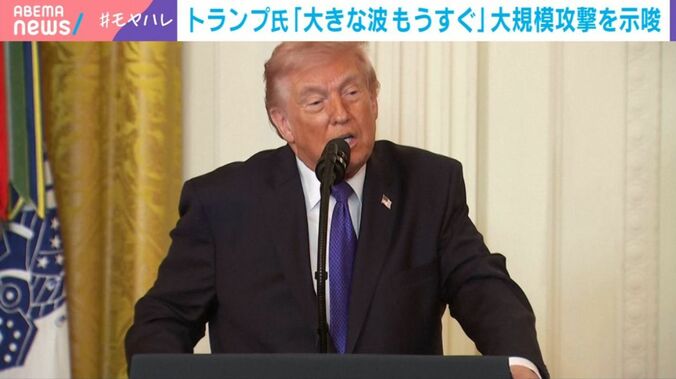 トランプ大統領
