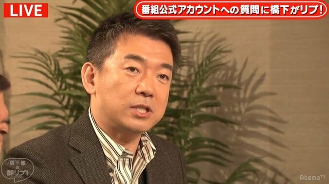 「就任挨拶に来た理由を聞いた自分を恥じた」　石破氏が語る橋下“元大阪府知事” 3枚目