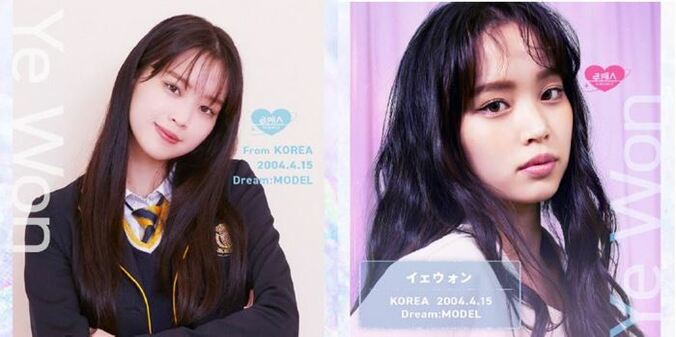 日本と韓国の高校生が恋と青春を叶える新作恋愛番組『ロマンスは、デビュー前に。』出演メンバー発表＆EDテーマ曲はRed Velvetに決定 3枚目