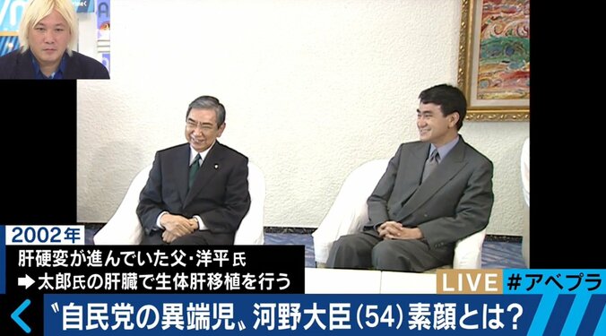 “河野談話は俺じゃない！” 外務大臣に起用された河野太郎氏の人となりは 4枚目