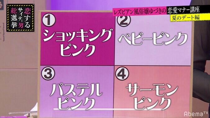 指原莉乃、男性は「本当に気が利かない」と叱咤激励　女性に喜ばれる褒め方講座 3枚目
