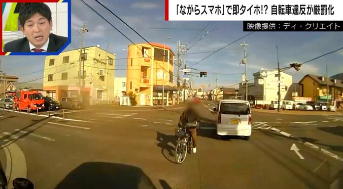 【写真・画像】「ながらスマホ」で現行犯逮捕？自転車の厳罰化で混乱が起きる？元刑事「やった・やらないの揉め事が起こる」　1枚目