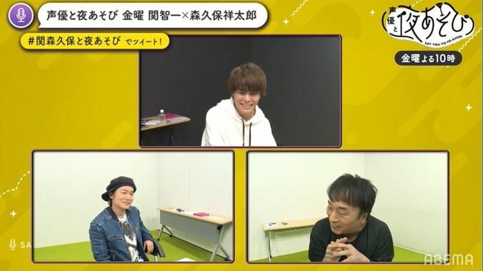 八代拓がゲスト出演！関智一＆森久保祥太郎とリモートで『夜あそび』 前代未聞の“本人×本人