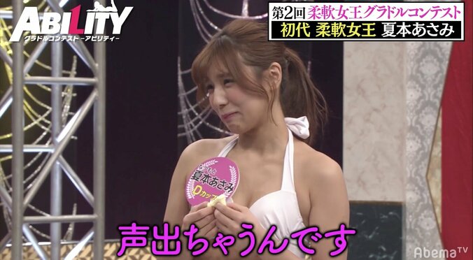 「声出ちゃうんです」夏本あさみ、マシュマロ“あえぎ”食いでセクシーボイス披露 1枚目