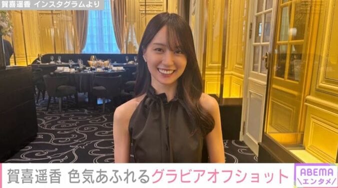 賀喜遥香のInstagram