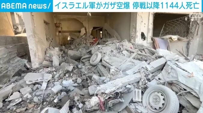 ガザ地区