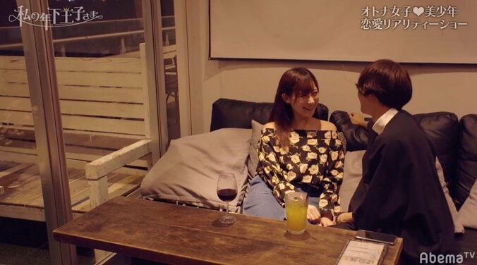 『私の年下王子さま』りょう＆あすかのいちゃいちゃデート　「ラブラブすぎ」と視聴者興奮 4枚目