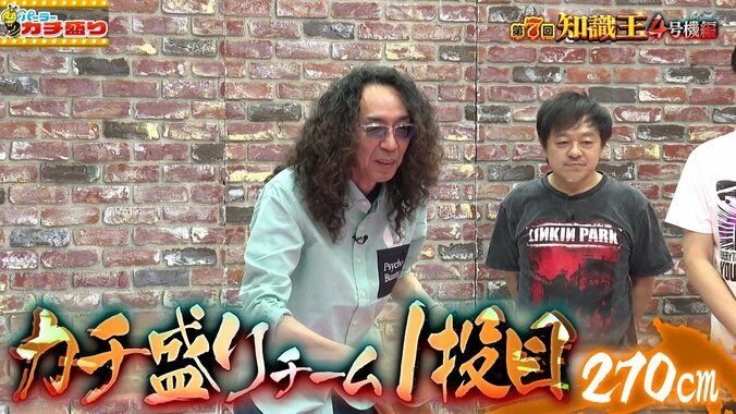 さあ入るか