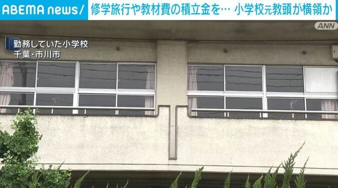 千葉・市川市