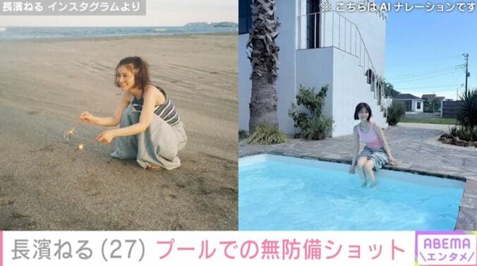 長濱ねる Instagramより