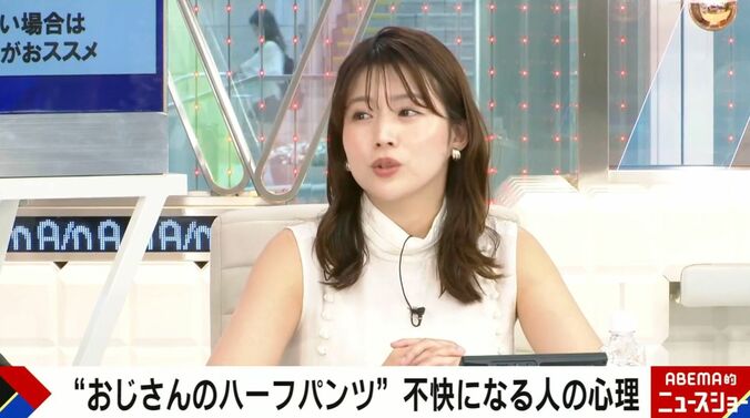 田中萌アナウンサー