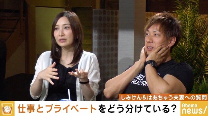 はあちゅう「他の女性とプライベートで男女の関係になるのは嫌」夫・しみけんとの共演経験もある親友・紗倉まなを前に心境 5枚目