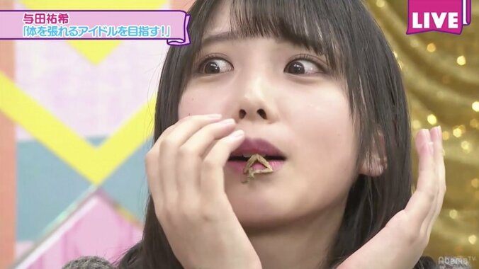 与田祐希の体を張ったチャレンジ、生田絵梨花のヨーデルに大絶賛の声！ 1枚目