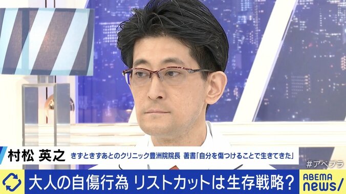 村松英之院長
