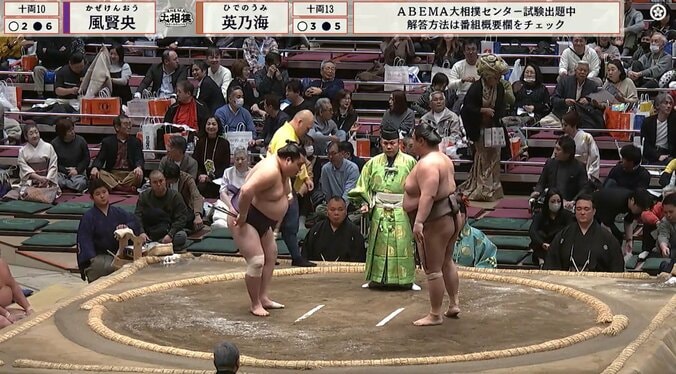 向正面に着物姿の気になる人物