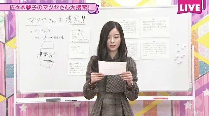 松村沙友理が伊藤理々杏に濃厚キス、齋藤飛鳥「チューってああいう音がするものなの？」 4枚目