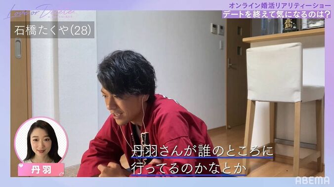 「次はもっと深い話したい…」オンライン婚活で男子人気No.1の美人女優、格上アプローチで男性陣がメロメロに 10枚目