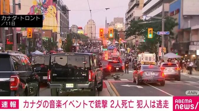 カナダ・トロント