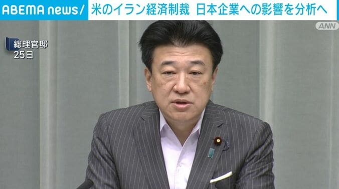 木原官房長官