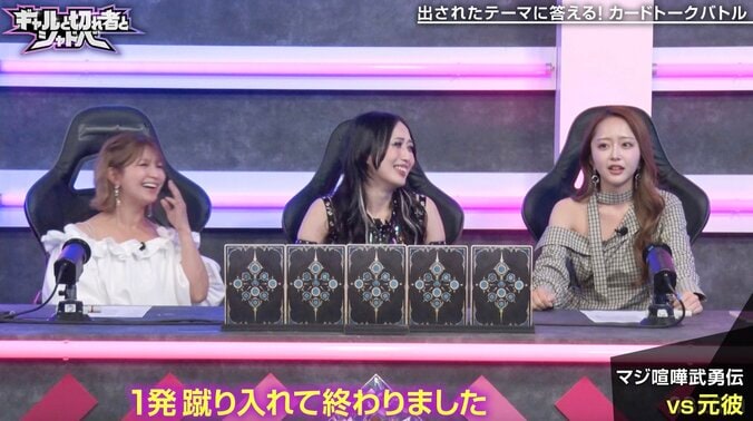 【写真・画像】「手は出なかったんですけど」 ギャルタレント、元カレとの“マジ喧嘩”明かす　2枚目
