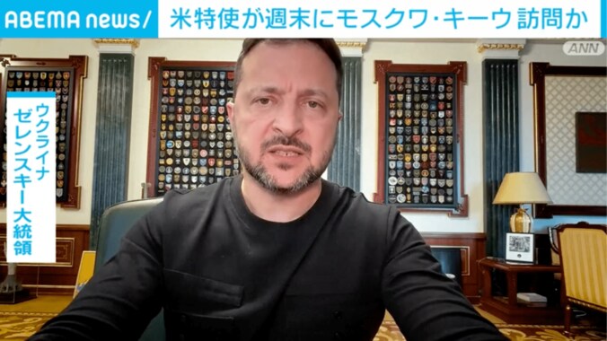 ウクライナ・ゼレンスキー大統領
