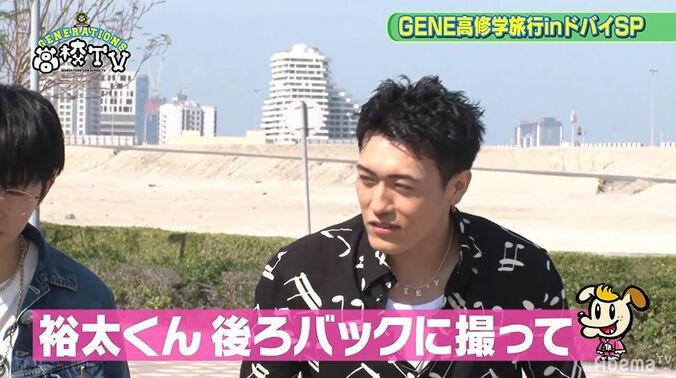 GENEの最年少・佐野玲於、3歳年上の裕太のグダグダっぷりに思わず説教「ちゃんとしろよ！」 3枚目