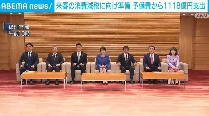 総理官邸