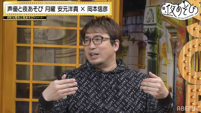 安元洋貴＆岡本信彦おすすめのTKGちょい足しレシピは？高級TKGに悶絶!?【声優と夜あそび】 3枚目