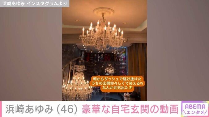 浜崎あゆみのInstagramより