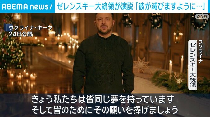 ゼレンスキー大統領