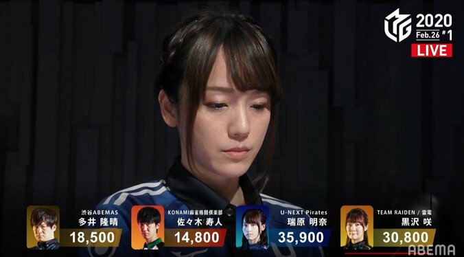 ライバルは麻雀で、ファンは笑顔で！瑞原明奈の快勝にみんなメロメロ／麻雀・Mリーグ 2枚目