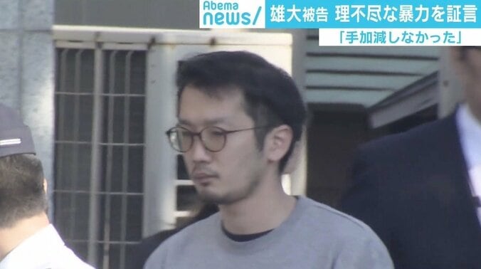 結愛ちゃん虐待死で求刑18年 雄大被告に7回面会した心理学者の法廷証言を読み解く 2枚目