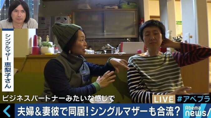 わがままな生き方？夫婦と妻のカレ、そしてシングルマザーが同居、９人家族になった若狭家のその後 5枚目