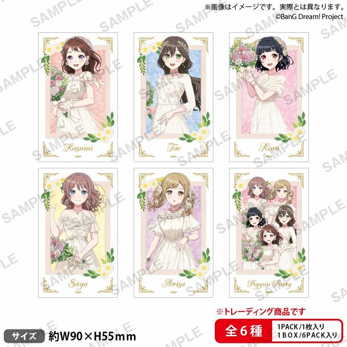 バンドリ！初の常設オフィシャルストアが池袋PARCOにオープン！描き下ろしグッズが手に入る初回フェアも 5枚目