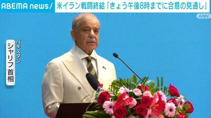 シャリフ首相