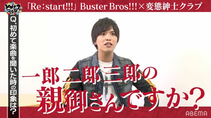 イケブクロ「Re:start!!!」制作の変態紳士クラブは「四郎と五郎？」ヒプマイ声優＆クリエイターがBuster Bros!!!の決意を激白！ 3枚目