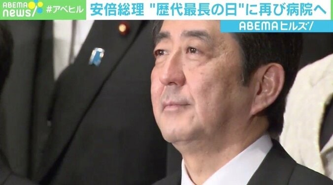 GoToは？アベノミクスは？ “歴代最長”安倍総理の通信簿を西田亮介氏が付けてみた「やりたいことがわからないナゾ内閣」 3枚目