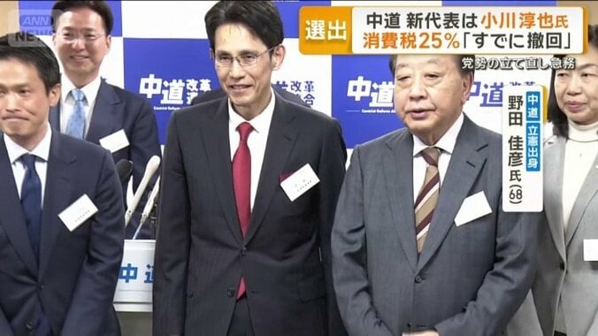 野田佳彦前代表