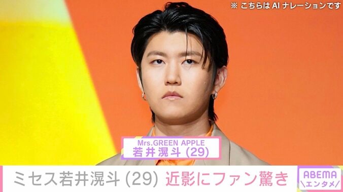 【写真・画像】「どうした若井！」ミセス若井滉斗、コントに挑戦した際の“激変姿”にファン驚愕「ギャップやばすぎる」　1枚目