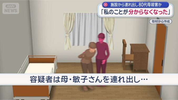 施設内から連れ出し…