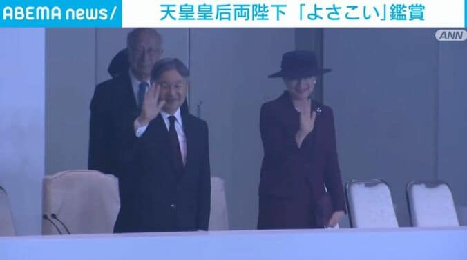 天皇皇后両陛下