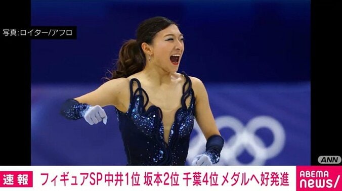 坂本花織選手