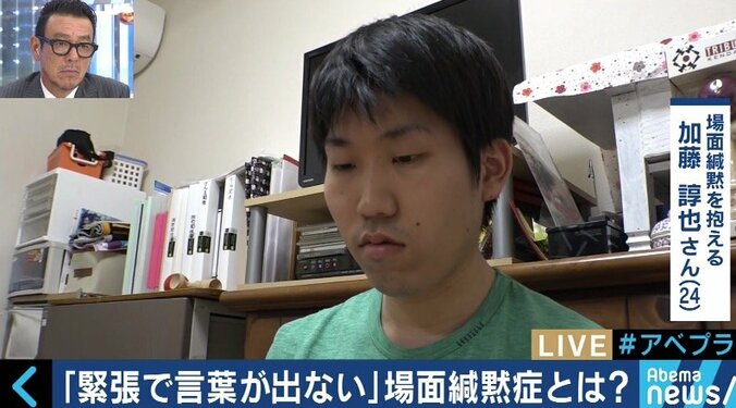 「言葉が出ず悔しい」「誰とでも話せるようになりたい」場面緘黙に悩む若者たちの告白 3枚目