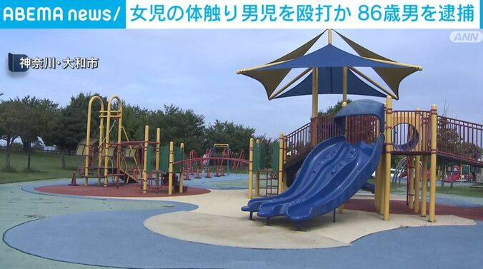 神奈川・大和市