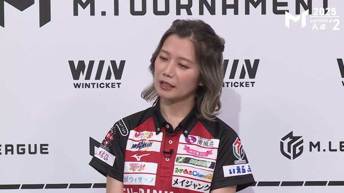 Mリーガーとしてラストマッチになった二階堂瑠美